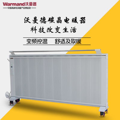 廠家供應電暖器